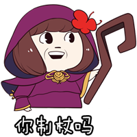 逆水寒表情包大全 家里有矿表情包大全 我来了表情包下载