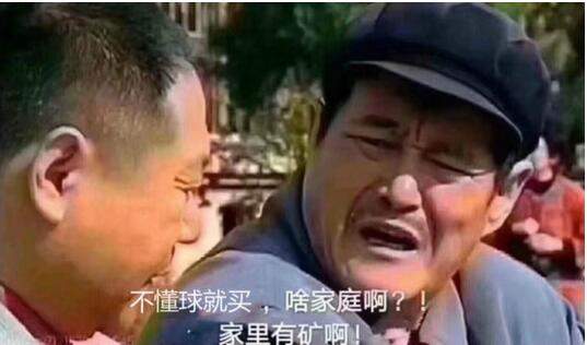 逆水寒表情包大全 家里有矿表情包大全 我来了表情包下载