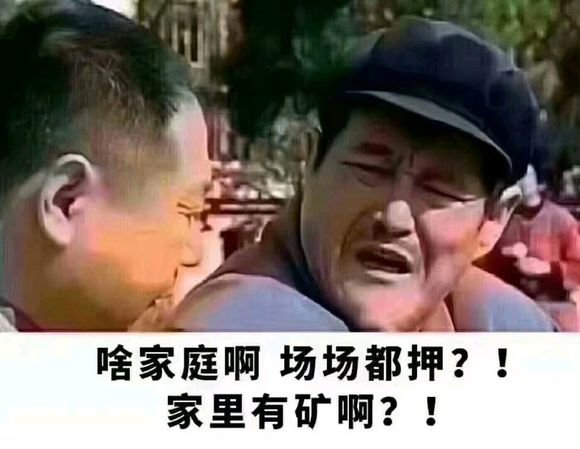 逆水寒表情包大全 家里有矿表情包大全 我来了表情包下载