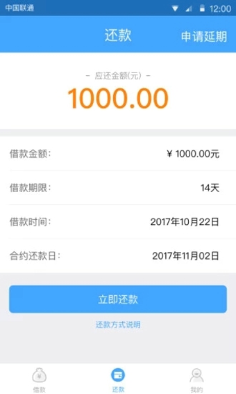 黑户口子秒批的都有哪些 黑户口子2018秒下款软件一览