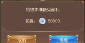 自由幻想手游师徒怎么玩 师徒系统任务玩法攻略