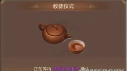 自由幻想手游师徒怎么玩 师徒系统任务玩法攻略