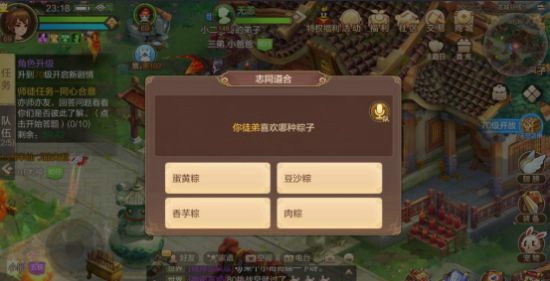 自由幻想手游师徒怎么玩 师徒系统任务玩法攻略
