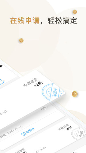 钱进家借款怎么样 靠谱吗