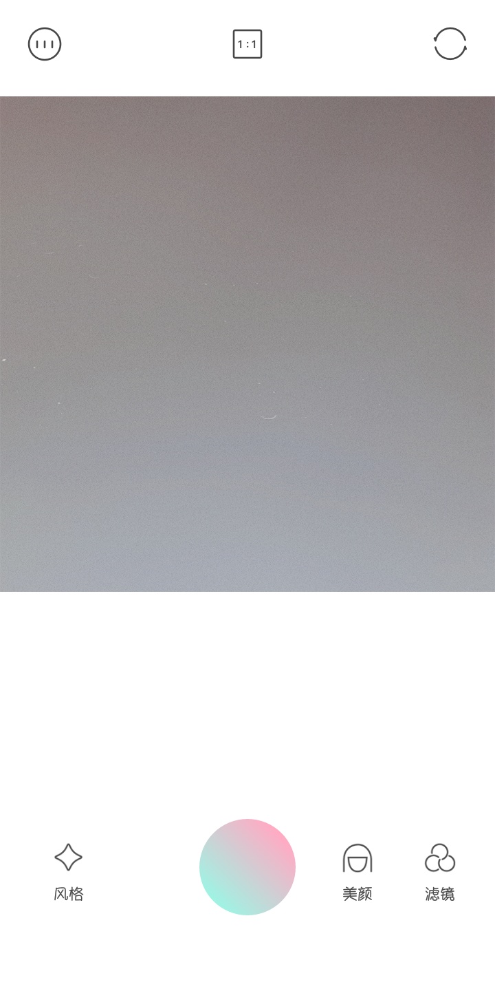 轻颜相机怎么使用 轻颜相机详细使用教程