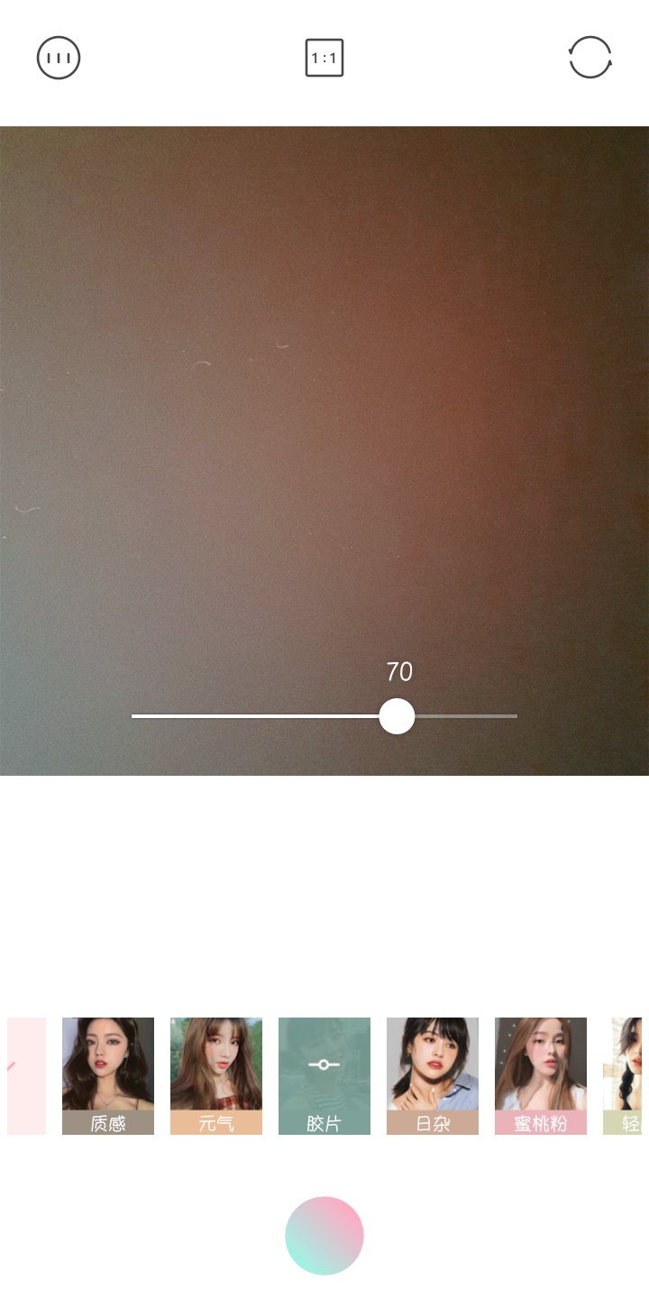 轻颜相机怎么使用 轻颜相机详细使用教程