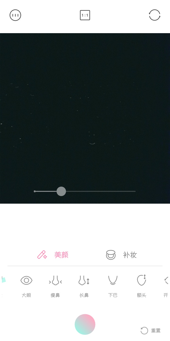 轻颜相机怎么使用 轻颜相机详细使用教程