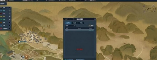 逆水寒辽宋战争老叶在哪里 辽宋战争的老叶在哪