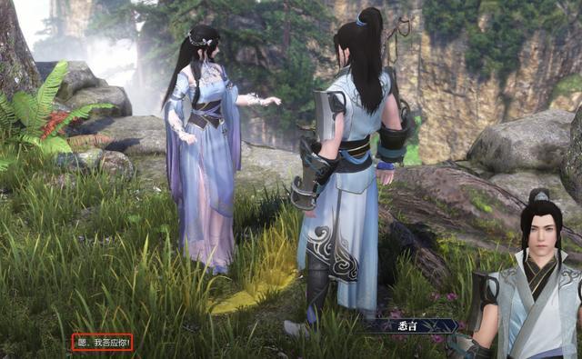逆水寒师姐在哪里 师姐好感度攻略方法详解