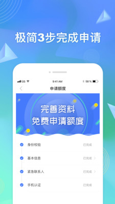 随心借怎么样 审核要多久