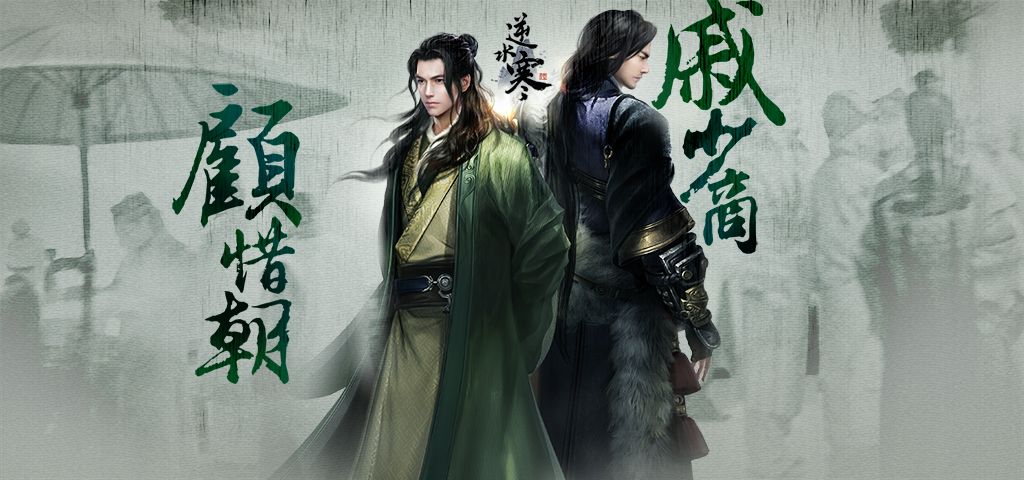 逆水寒颜值最高的人是谁 颜值即正义任务怎么做
