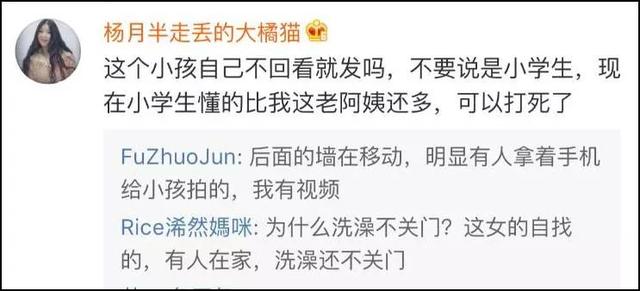 抖音换衣服视频下载 抖音妹子换衣服被拍视频观看