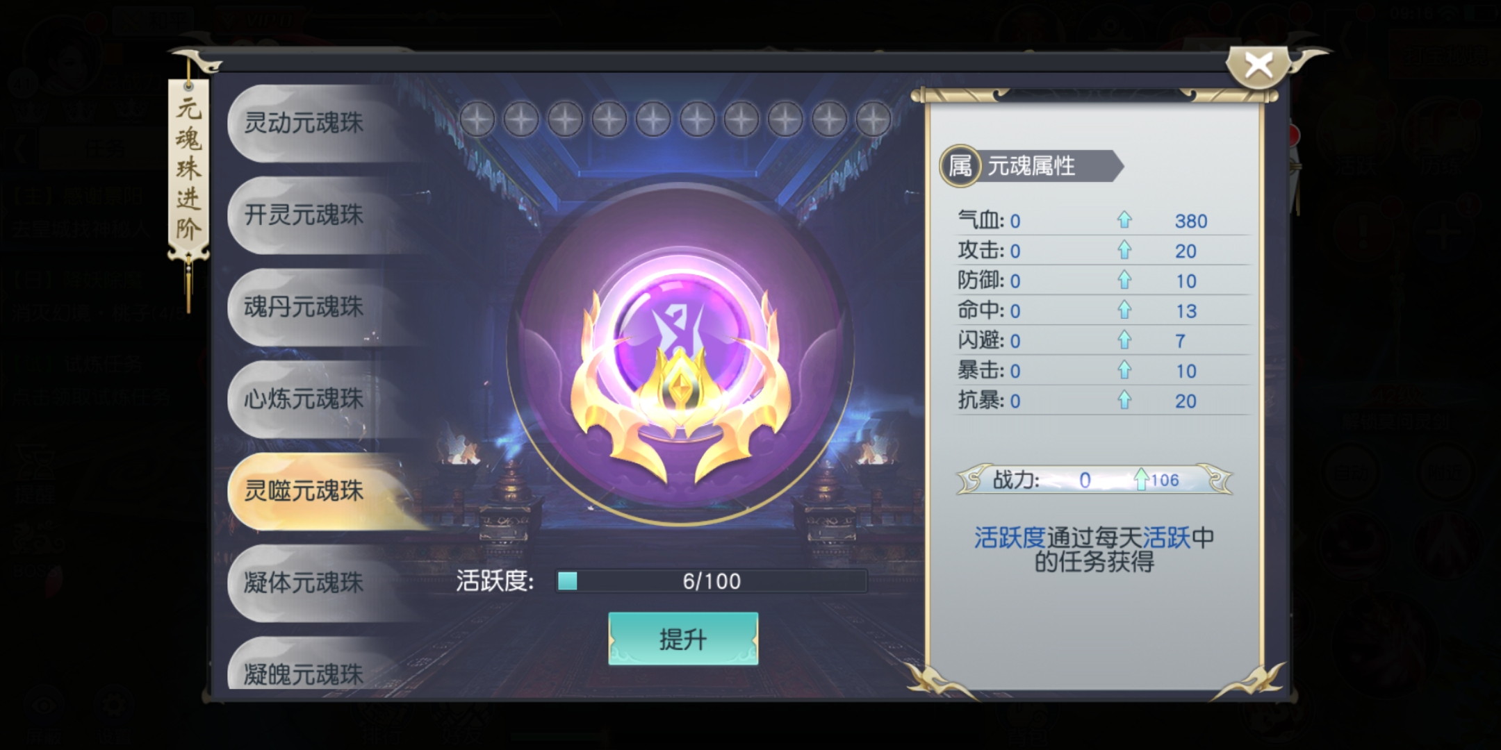 笑狂沙手游什么职业最强 职业玩法介绍