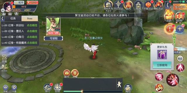 笑狂沙手游神州六器怎么用 有什么功能详细介绍