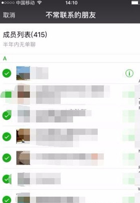 微信怎样快速删除好友 微信如何快速删除好友教程
