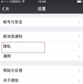 微信怎样快速删除好友 微信如何快速删除好友教程