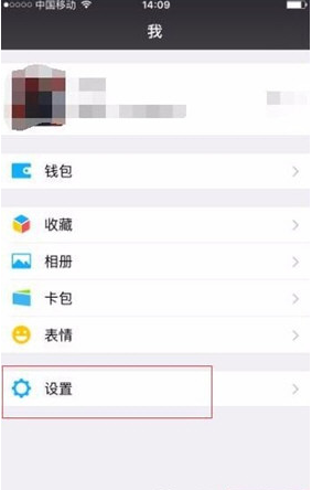微信怎样快速删除好友 微信如何快速删除好友教程
