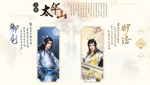 古剑奇谭网络版收费模式坑么  古剑奇谭网络版收费模式介绍