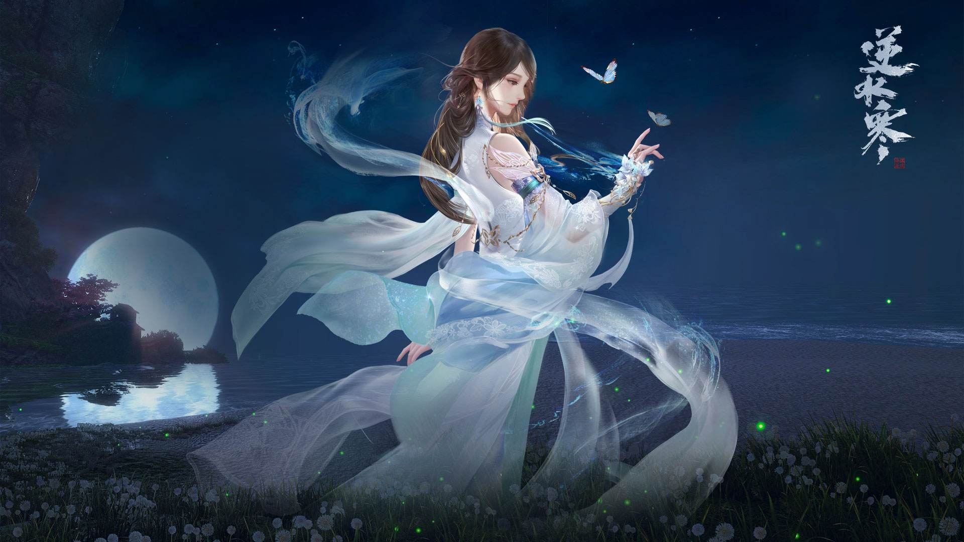 逆水寒老叶在哪里 老叶坐标位置详解