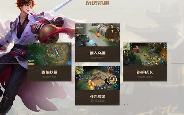 王者荣耀边境突围在哪里玩 王者荣耀边境突围怎么进