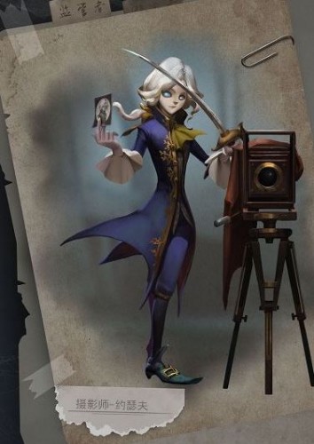 第五人格摄影师约瑟夫什么时候上线 新监管者约瑟夫什么时候出