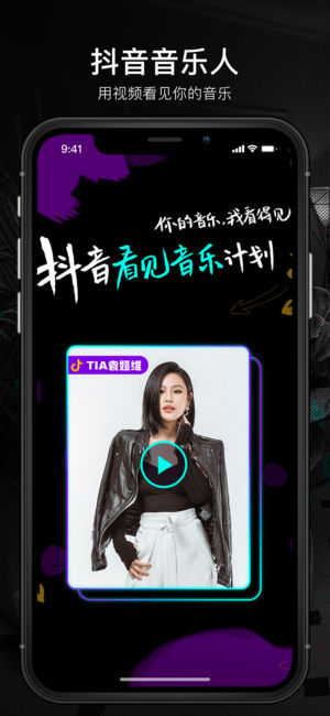 抖音用id搜不到用户 抖音为什么搜不到用户了