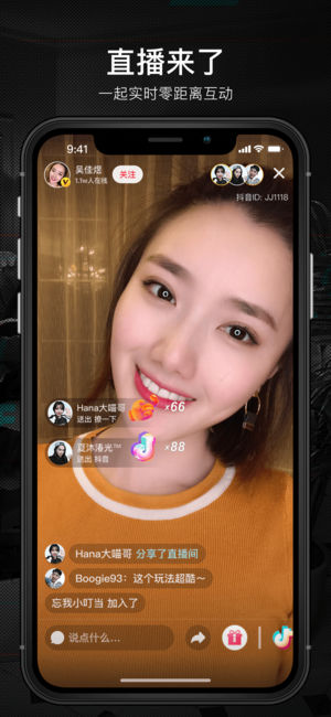 抖音用id搜不到用户 抖音为什么搜不到用户了