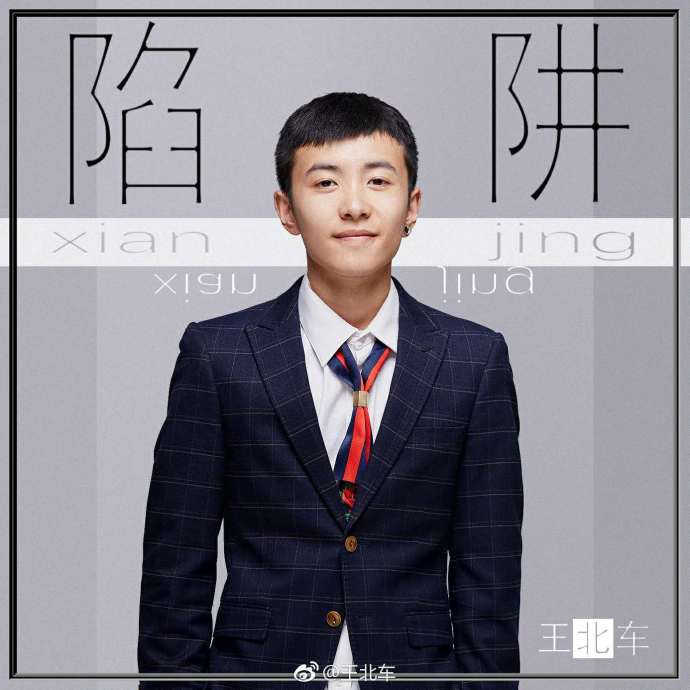 我不曾爱过你我自己骗自己是什么歌 抖音我不曾爱过你原唱是谁