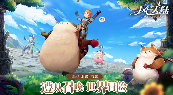 风之大陆大银豆怎么获得 大银豆有什么用
