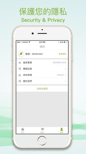 SGreen好用吗 SGreen安卓版在哪下载