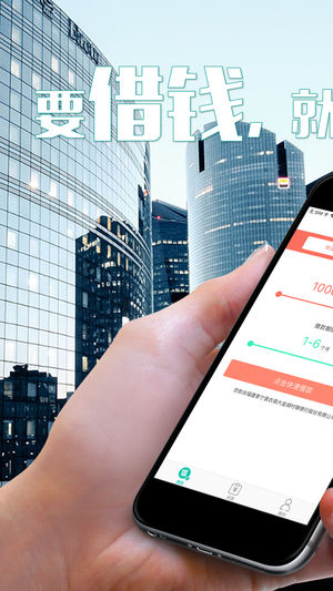 秒贷钱上征信吗 秒贷钱APP怎么样靠谱吗