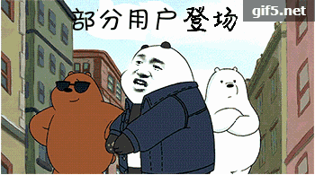 部分用户表情包有哪些 部分用户动态表情包一览
