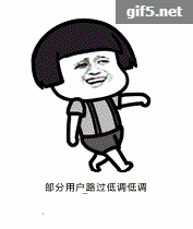 部分用户表情包有哪些 部分用户动态表情包一览