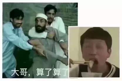 王境泽喂饭表情包分享 给王境泽喂饭表情包一览
