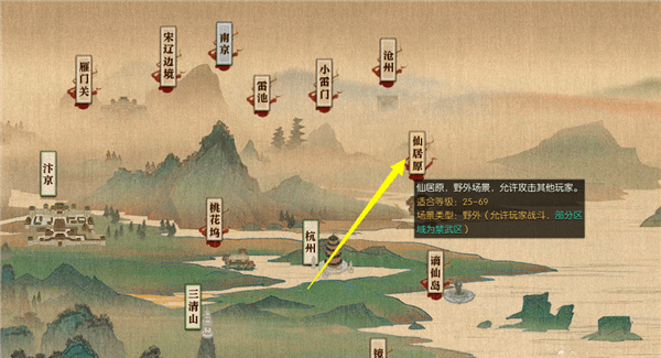 逆水寒赵二狗的心愿怎么做 赵二狗在哪里坐标位置详解