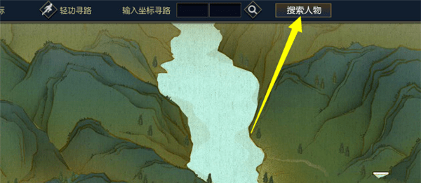 逆水寒赵二狗的心愿怎么做 赵二狗在哪里坐标位置详解
