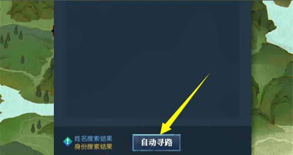 逆水寒赵二狗的心愿怎么做 赵二狗在哪里坐标位置详解