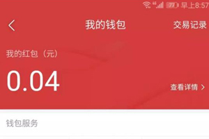 今日头条放心借好通过吗 今日头条放心借审核期要多久