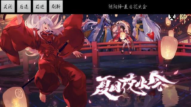 阴阳师杀生丸和犬夜叉哪个更厉害 二者实力对比分析