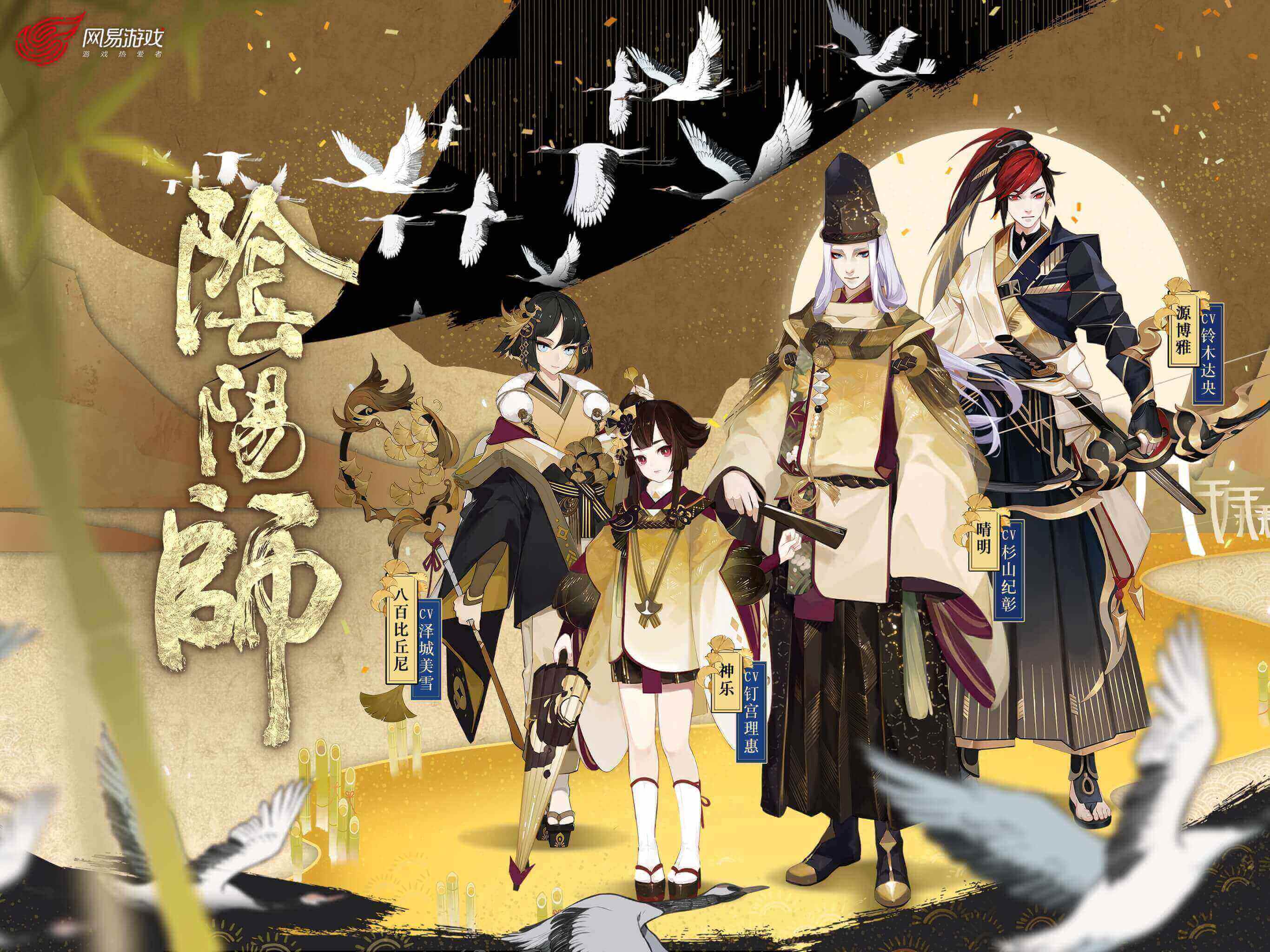 阴阳师友人帐怎么玩 发布友人帐方法介绍