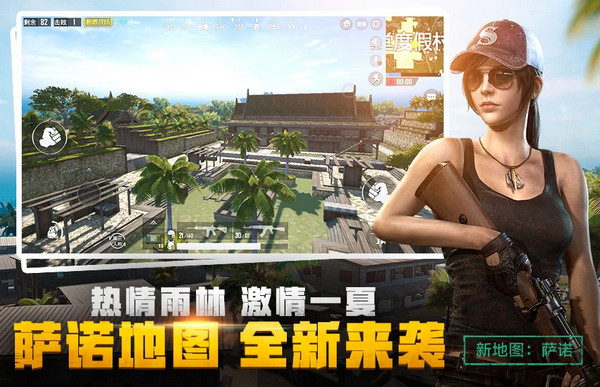 刺激战场热带雨林地图资源分布 热带雨林地图怎么玩