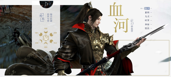 逆水寒紫色武器怎么升级 逆水寒紫色武器升级方法