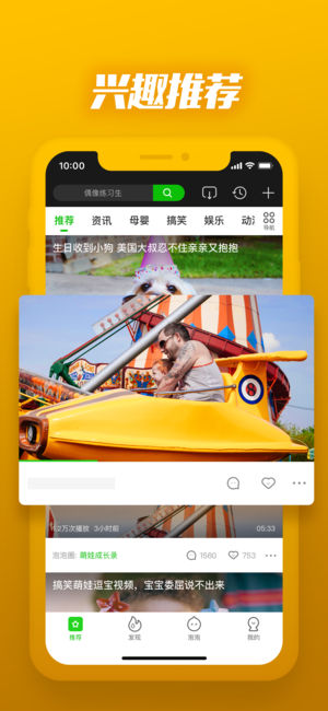 爱奇艺pps和爱奇艺有什么区别 爱奇艺pps怎么取消自动续费