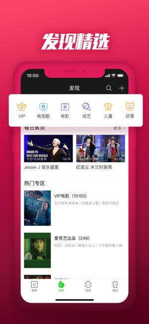 爱奇艺pps和爱奇艺有什么区别 爱奇艺pps怎么取消自动续费
