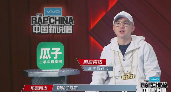 中国新说唱儿子娃娃什么梗 什么意思详细介绍