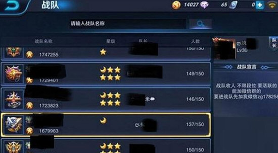 王者荣耀桃心符号怎么打 王者荣耀桃心符号大全一览