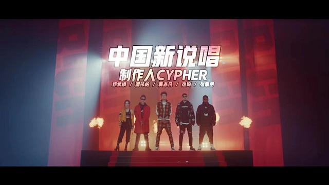 中国新说唱alrocco被淘汰了吗 中国新说唱第一集最后一个人被淘汰了吗