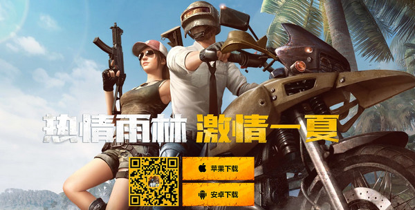 刺激战场枪械涂装怎么获得 刺激战场枪械涂装怎么弄