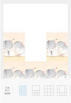 抖音心形九宫格怎么弄 完整版教程分享