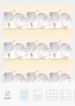 抖音心形九宫格怎么弄 完整版教程分享